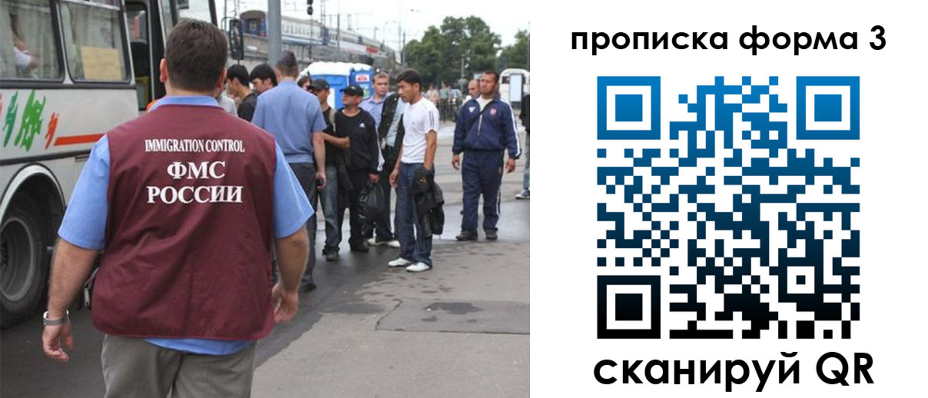 временная регистрация госуслуги в Райчихинске